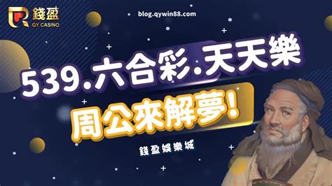 解夢免費|周公解夢大全查詢